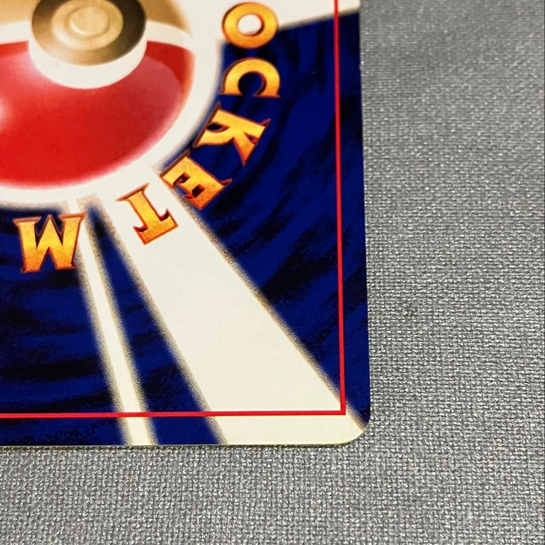 【旧裏】わるいゲンガー ★ 拡張パック第4弾 闇、そして光へ… ホロ