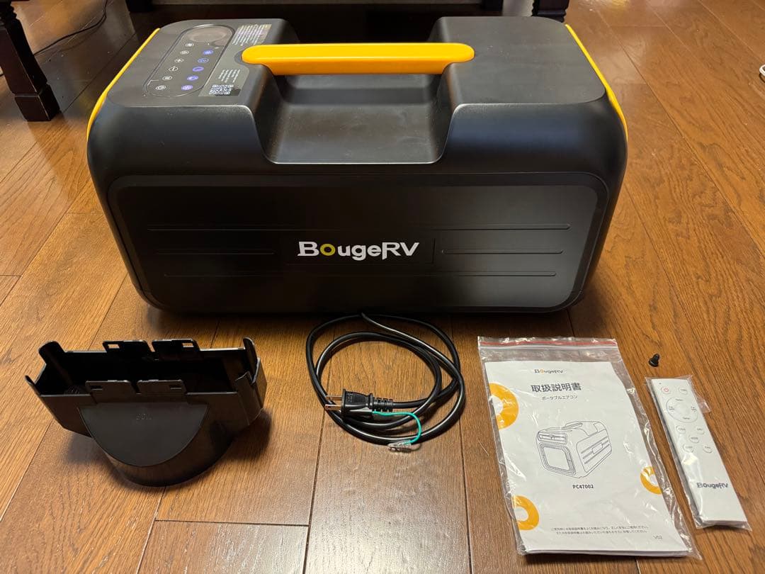 ミ*カ様 BougeRV 冷風機 コンパクト