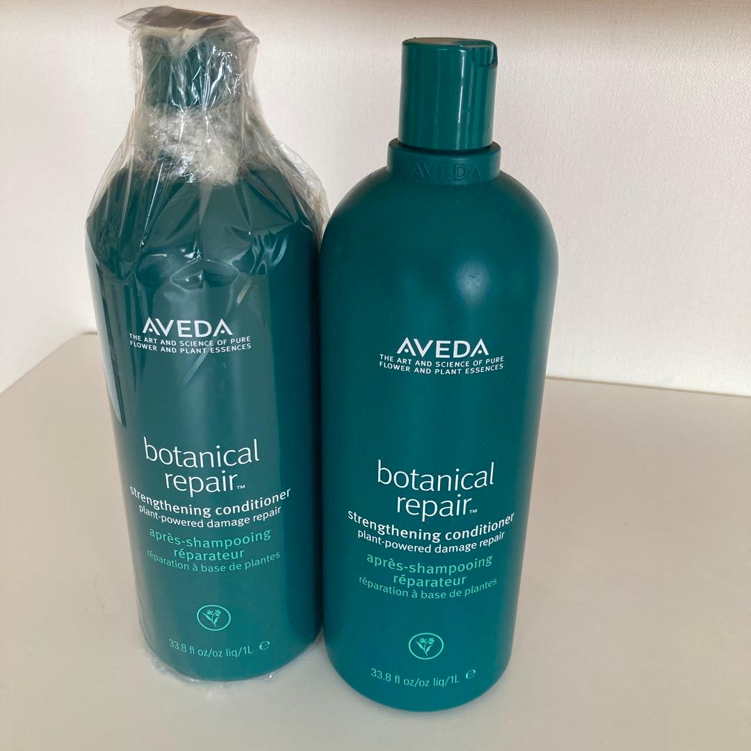 【専用】Aveda ボタニカルリペア開封済とサーモス水筒セット