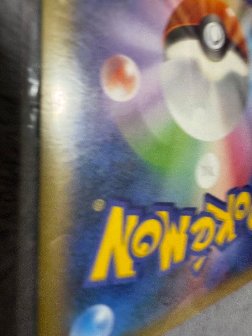 MサーナイトEX SR XY5 タイダルストーム 076/070