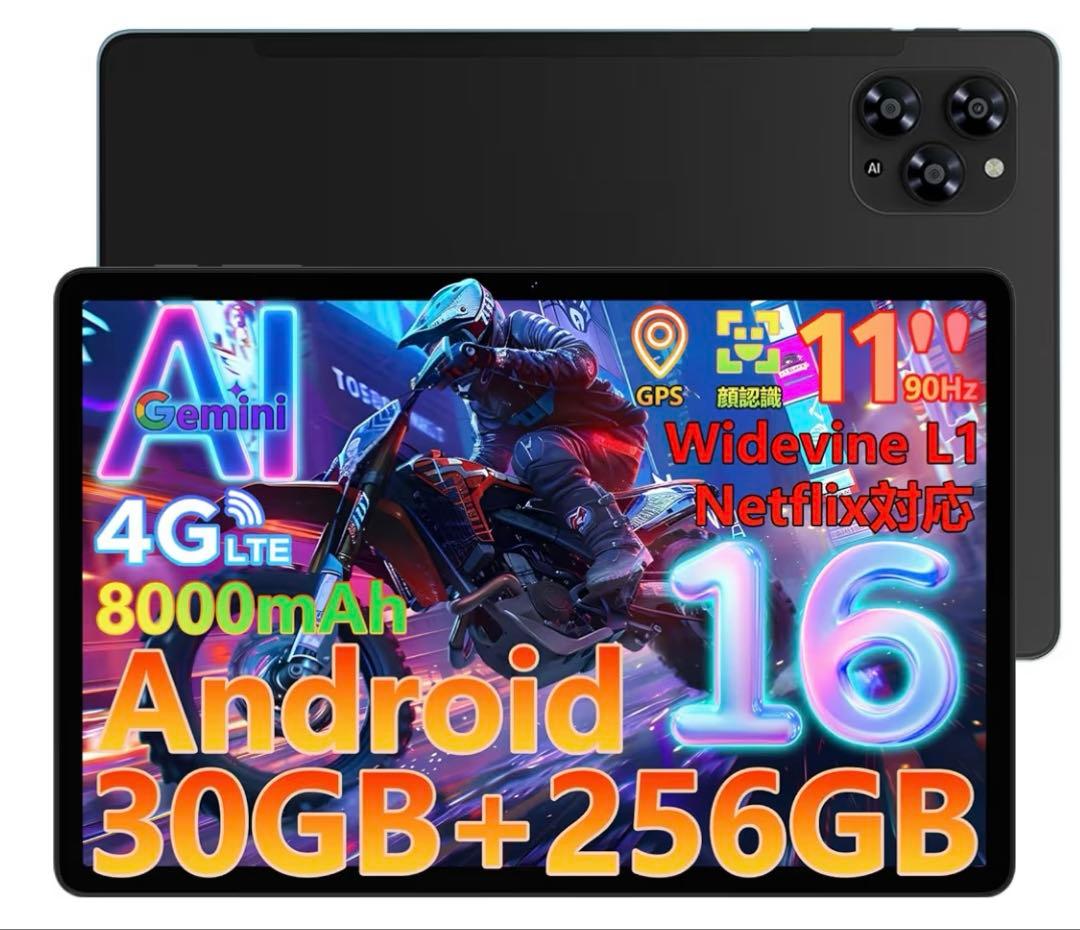 【Android16 4G LTE タブレット】G6 アンドロイド11インチ