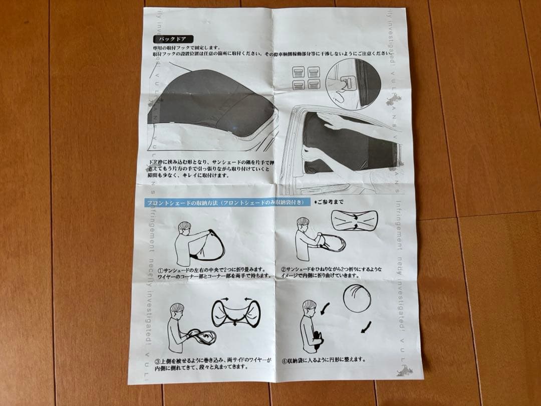 【JapoW】30系アルファードMGR ベッドキット＋ウィンドウスクリーン