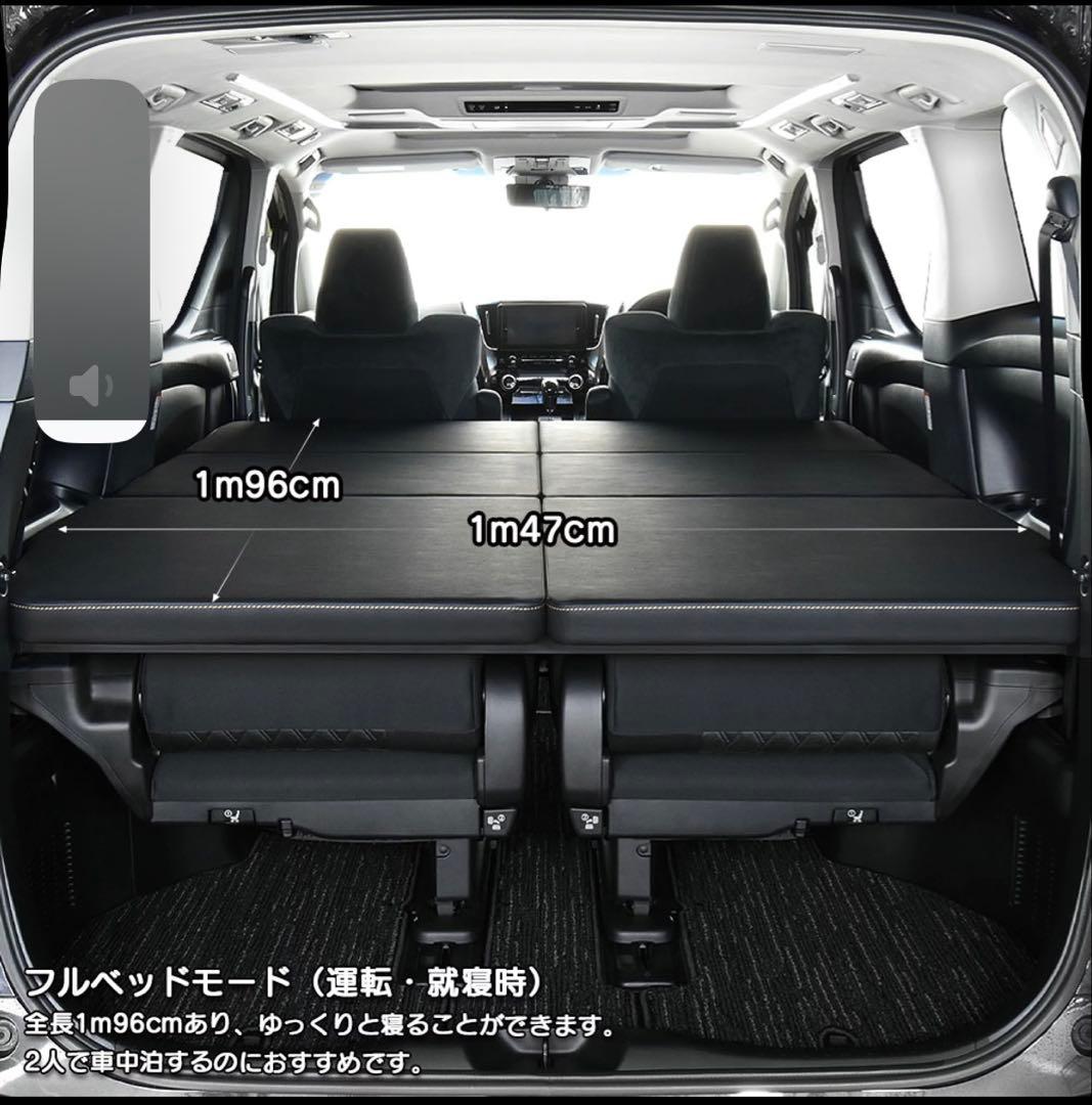 【JapoW】30系アルファードMGR ベッドキット＋ウィンドウスクリーン