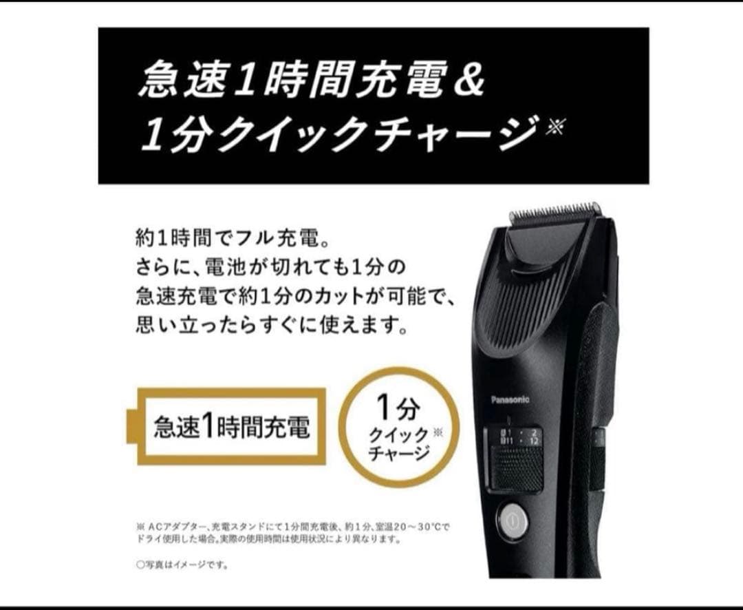 261198 パナソニック バリカン ヘアーカッターER-SC61-K