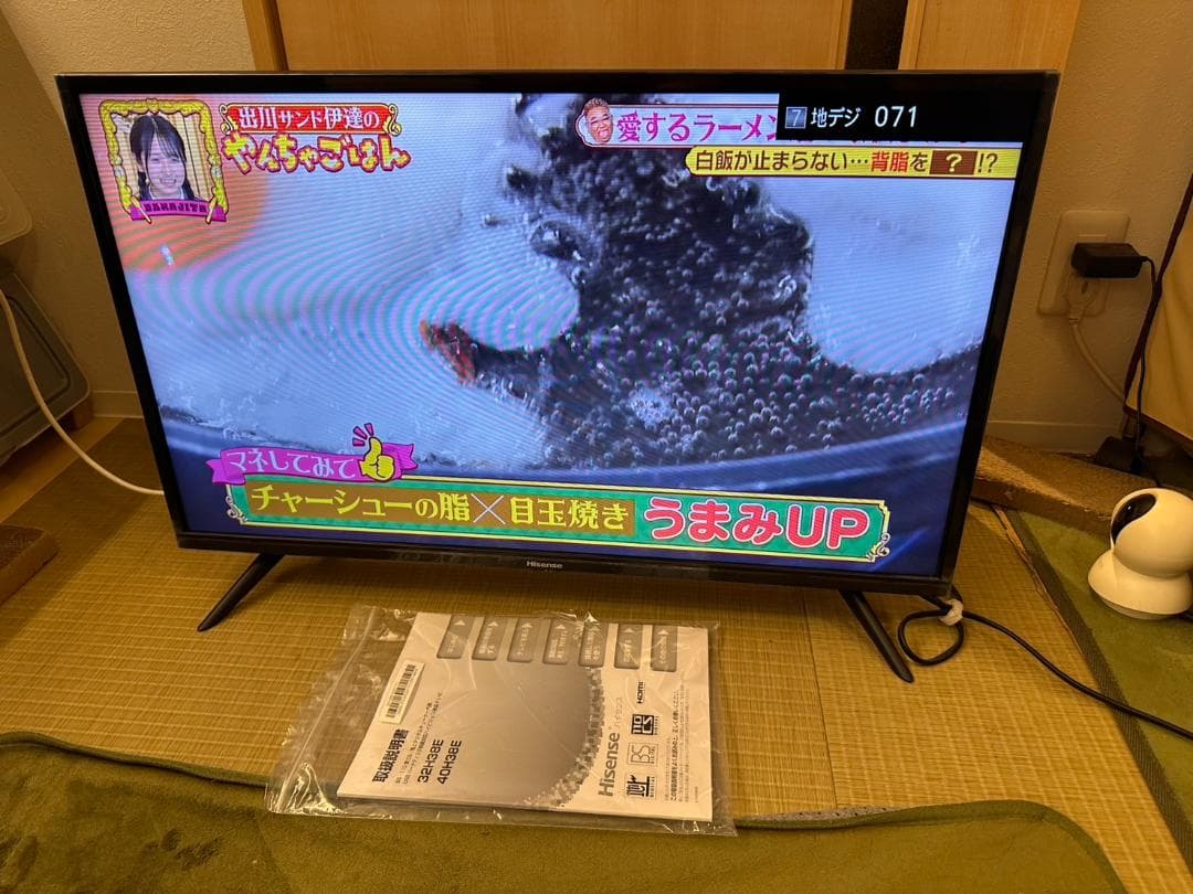 超美品！ハイセンス hisense 32型　テレビ 32H38E 2020年製