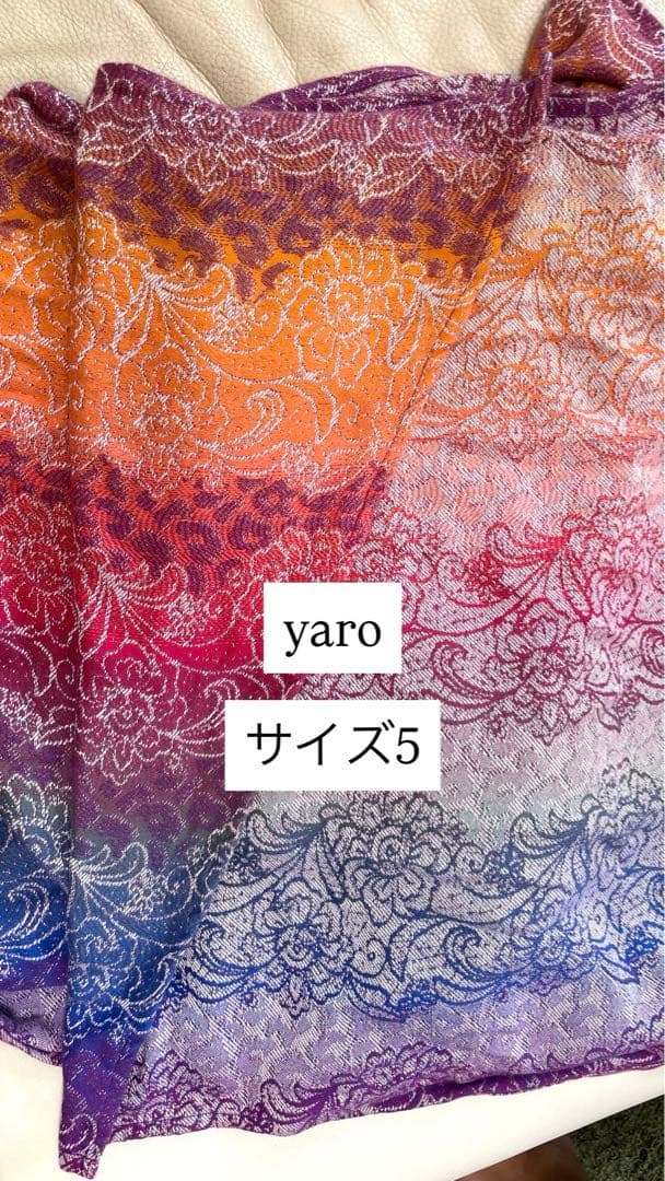 ヤロー　サイズ5 ベビーラップ　抱っこ紐