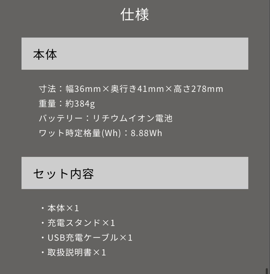 メデュラ ソニックシャインプロ　超音波ヘアケアトリートメント機