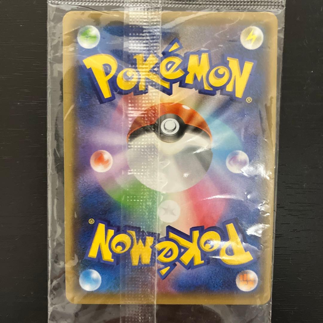 ピカチュウYU NAGABA×ポケモンカードゲーム PROMO その他グッズ