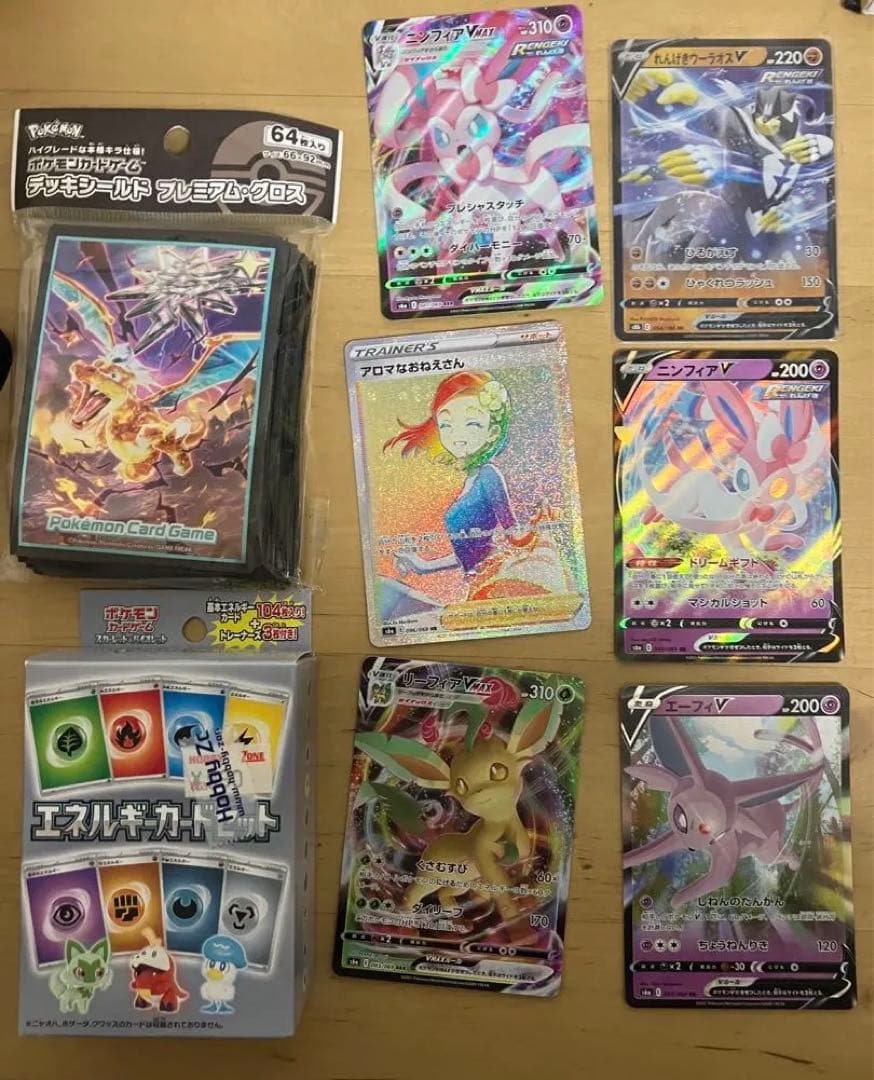 ピカチュウYU NAGABA×ポケモンカードゲーム PROMO その他グッズ