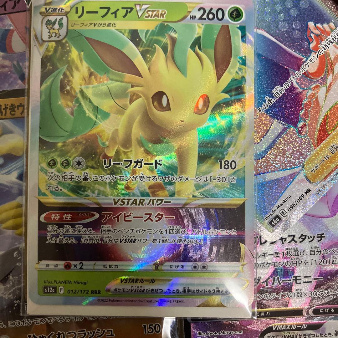 ピカチュウYU NAGABA×ポケモンカードゲーム PROMO その他グッズ