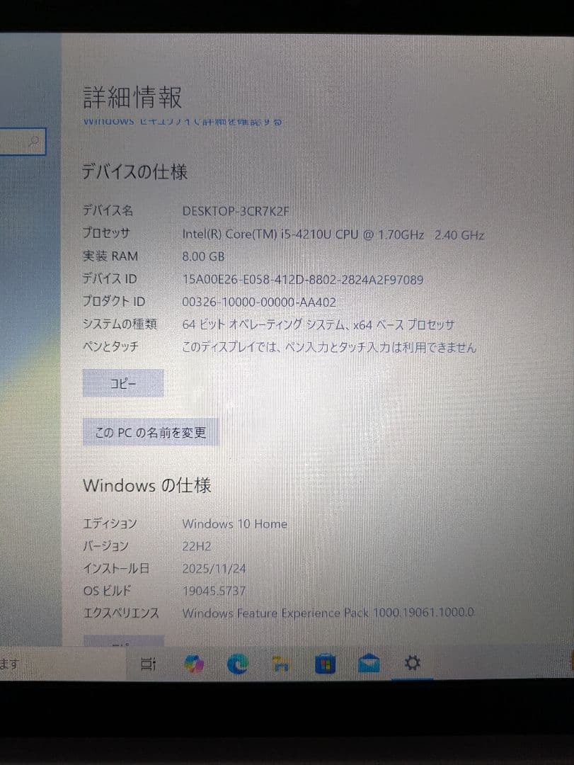 Windowsノート本体 dynabook KIRA V63
