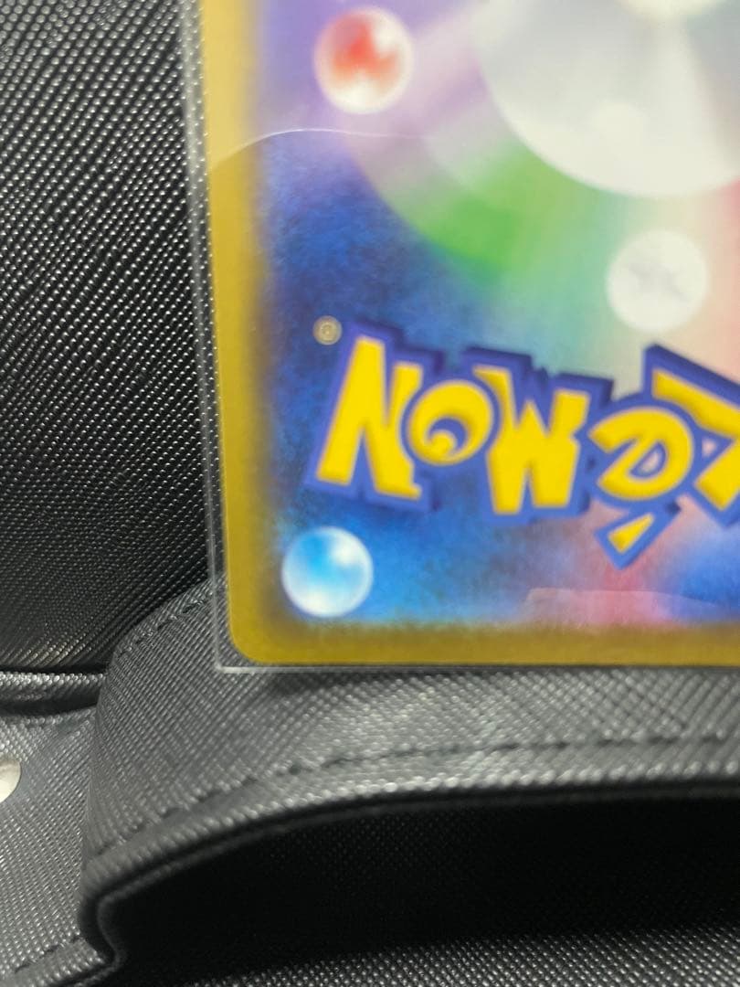 ゆ*き様 ポケモンカード ロケット団のミュウツーex SAR