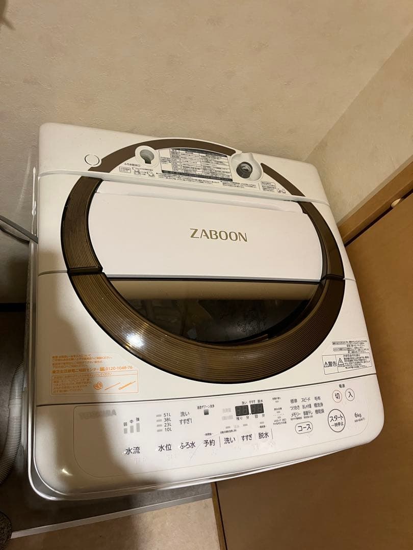ZABOON TOSHIBA 縦型洗濯機 本体