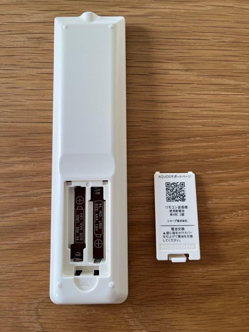 SHARP AQUOS LC-19P5 ホワイト 液晶テレビ