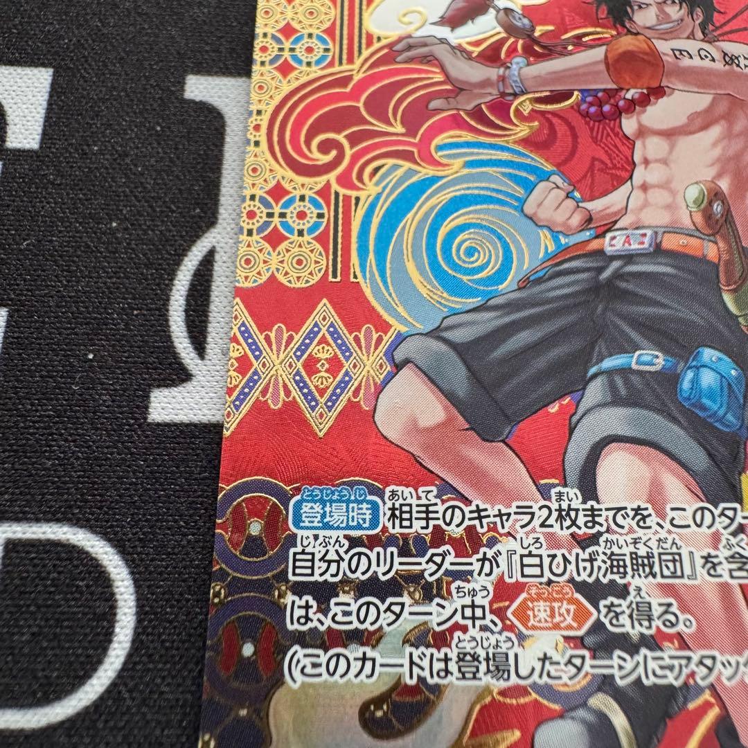 【防湿庫保管】膝を擦りむいたポートガス・D・エース SP 二つの伝説 頂上決戦