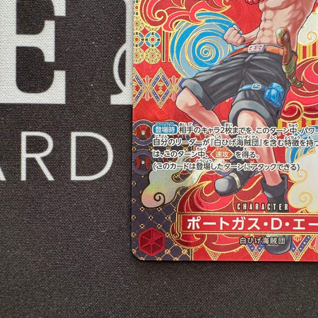 【防湿庫保管】膝を擦りむいたポートガス・D・エース SP 二つの伝説 頂上決戦