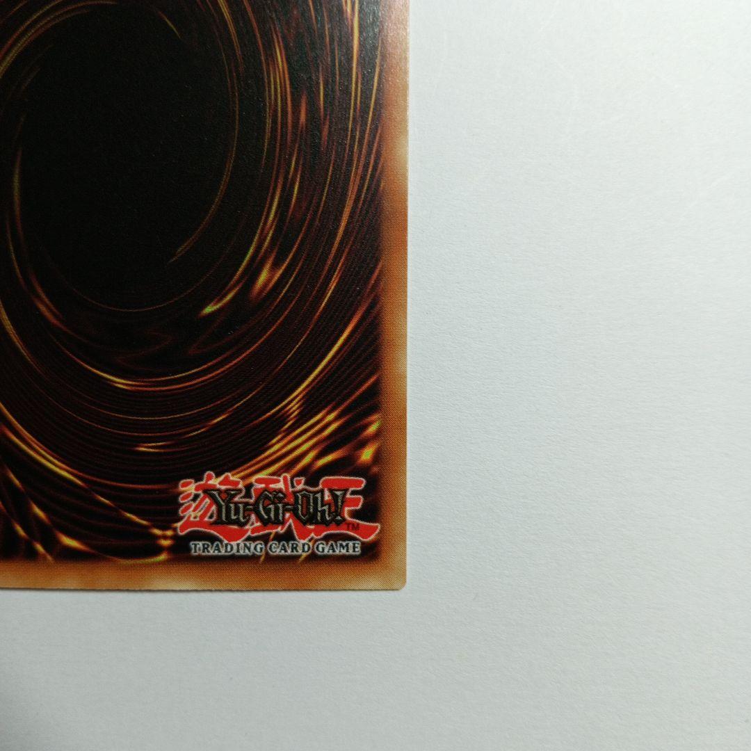 Celtic Guardian 1st Edition LOB-007北米版SR