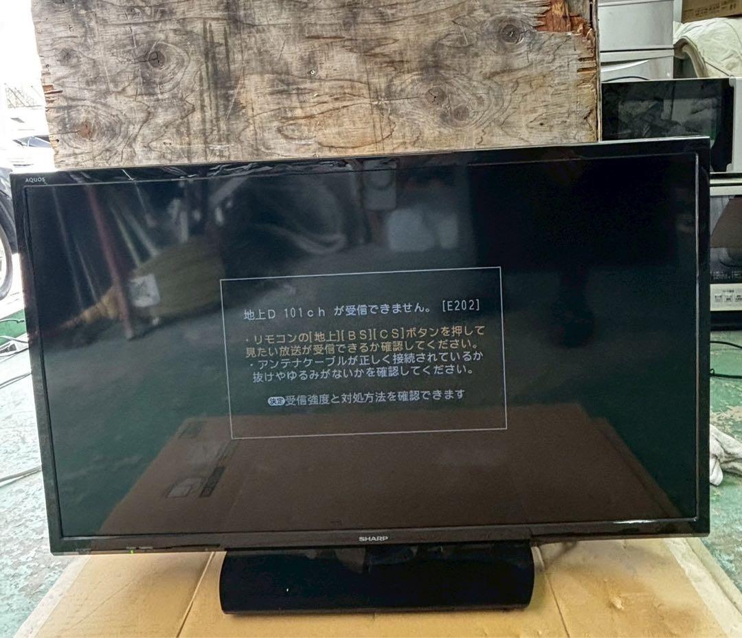 SHARP液晶テレビ2T-C32AE1 2020年製