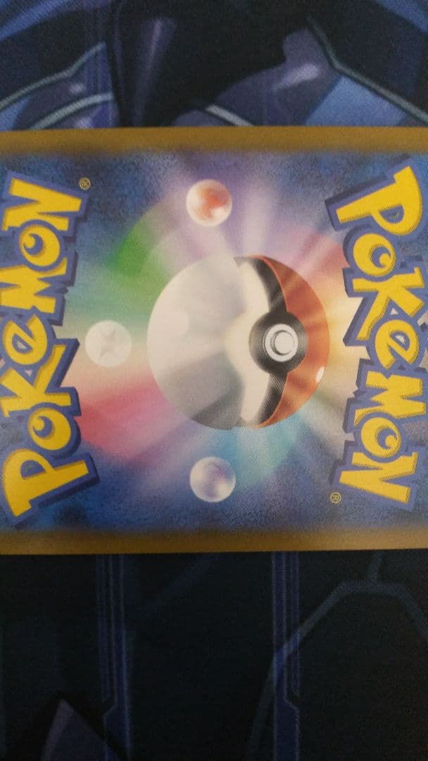 最終価格【美品・横線なし】ポケモンカード　ユウリ　ルリナ　サイトウ　SR