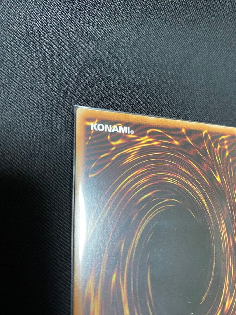 ウリア　オシリスレッド