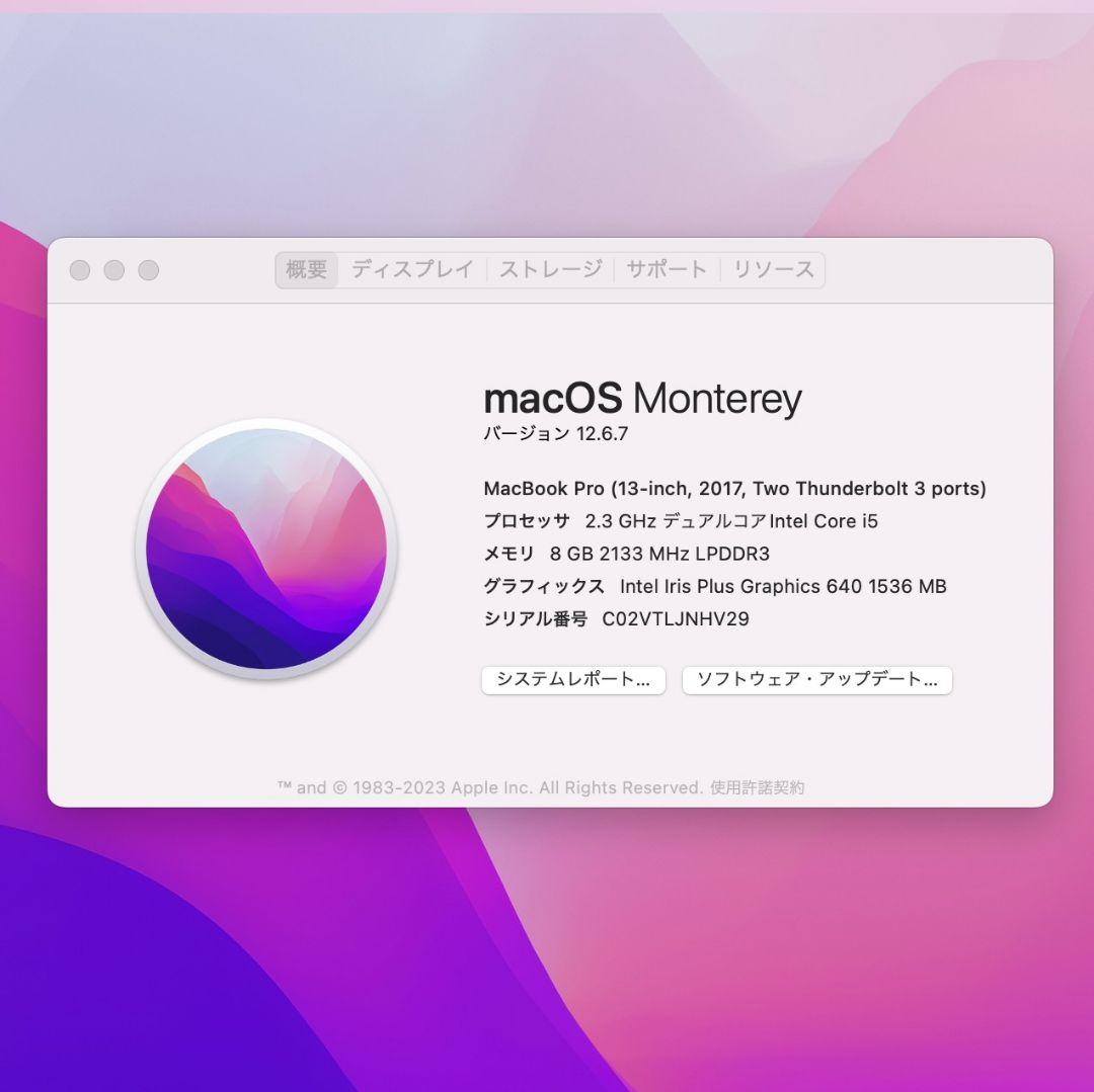 【美品】Macbook Pro 13インチ バッテリー新品