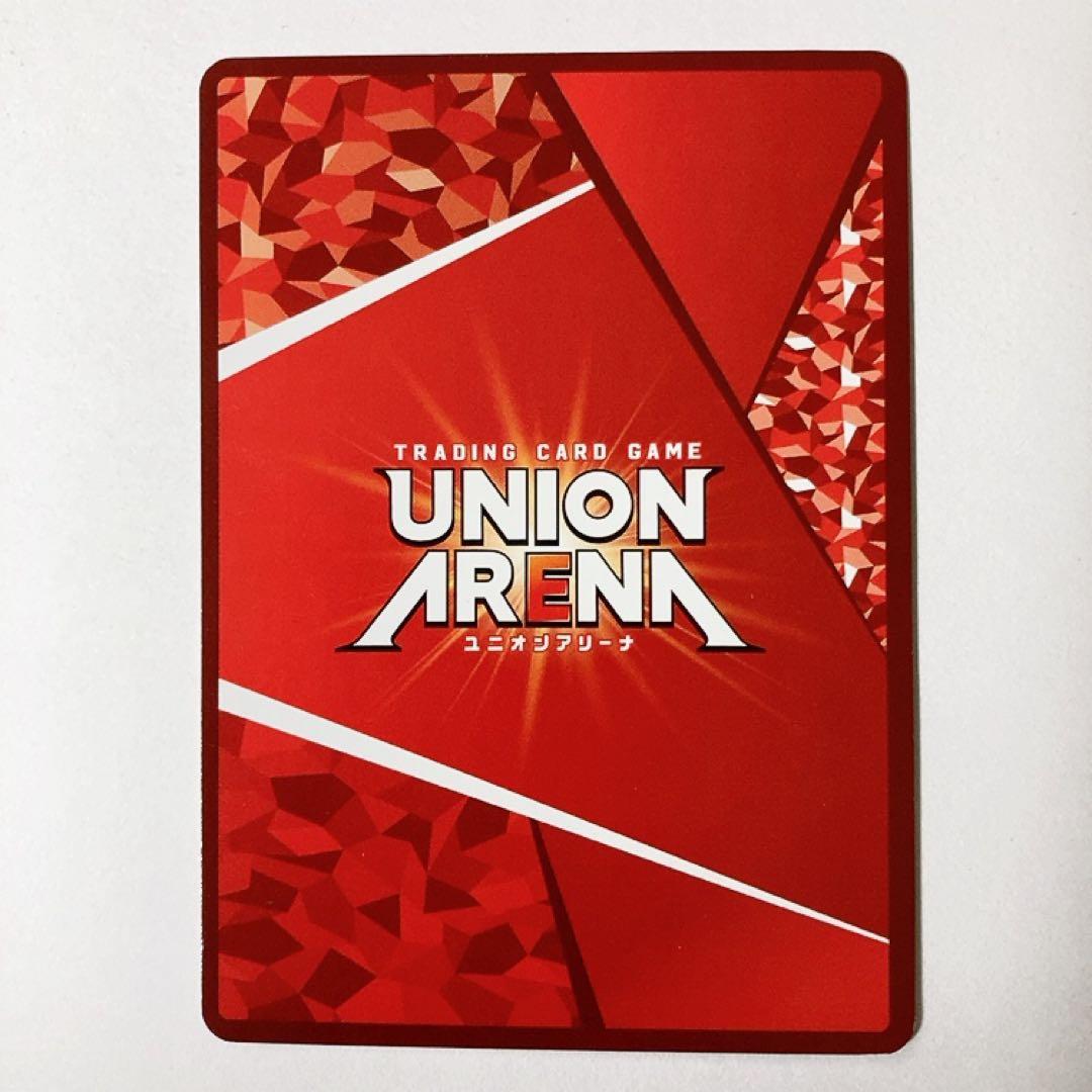 ユニオンアリーナ 僕のヒーローアカデミア 緑谷出久 SR★★★ 星3 パラレル