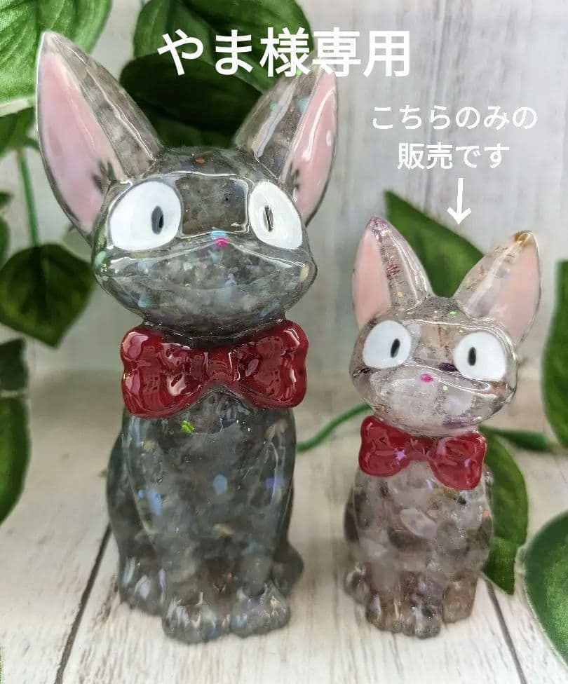 【やま】ミニサイズ！スーパーセブンの蝶ネクタイねこちゃん形オルゴ☆他１２点