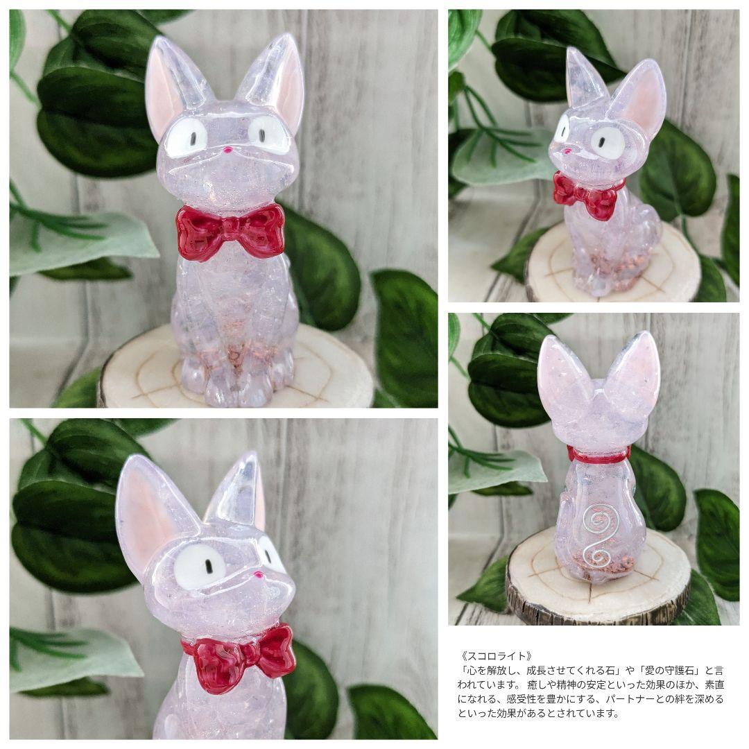 【やま】ミニサイズ！スーパーセブンの蝶ネクタイねこちゃん形オルゴ☆他１２点