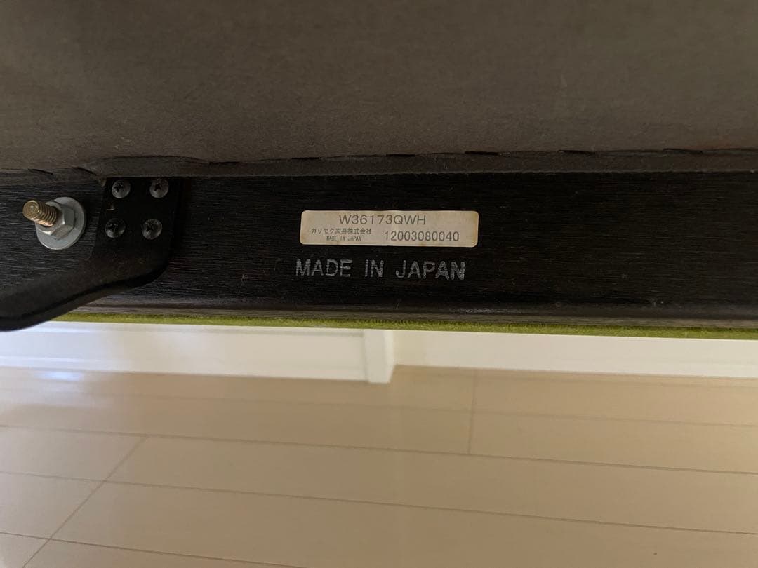 【50周年記念仕様】カリモク60 Kチェア モケットグリーン　2人掛けソファ