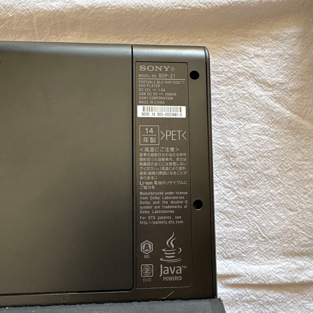 SONY 10.1型 ポータブル ブルーレイプレイヤー BDP-Z1