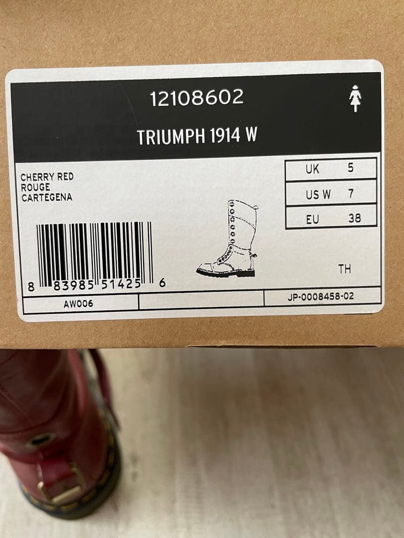 Dr.Martens ドクターマーチン ブーツ 箱有 チェリーレッド