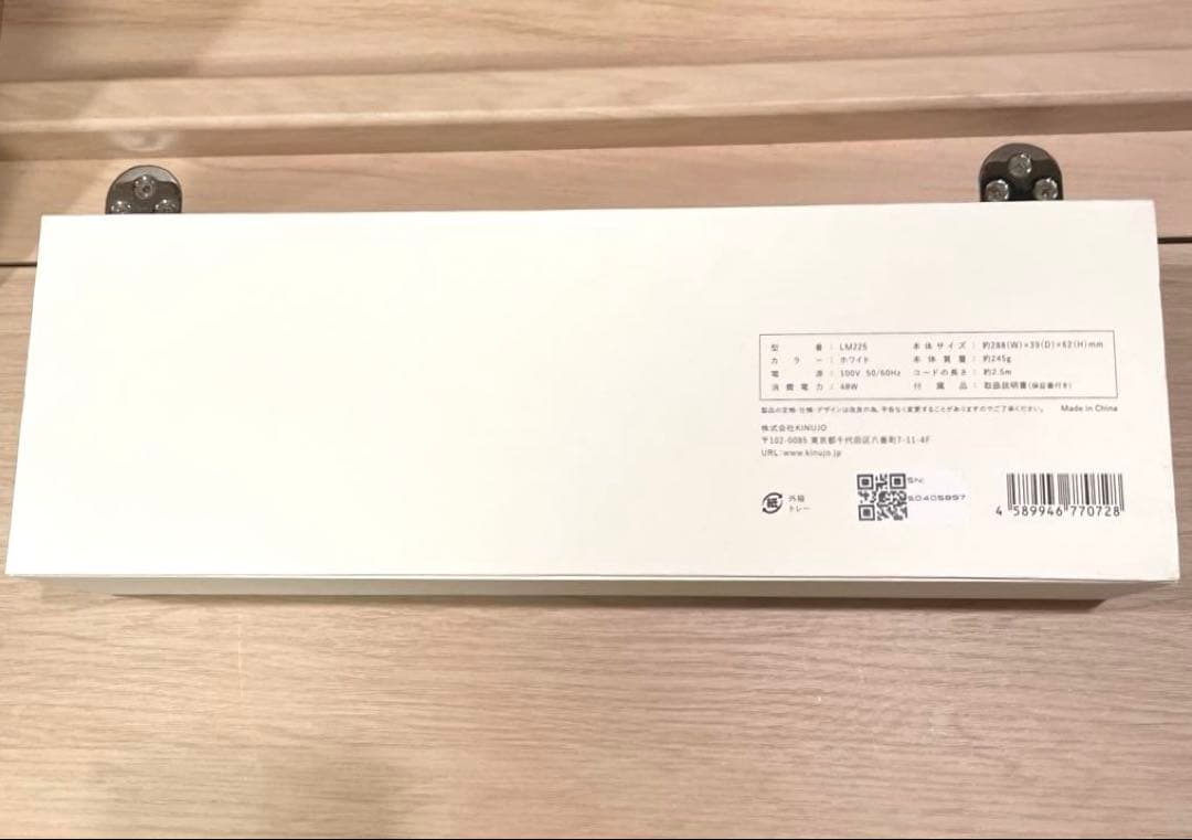 KINUJO LM225 ホワイト ストレートアイロン