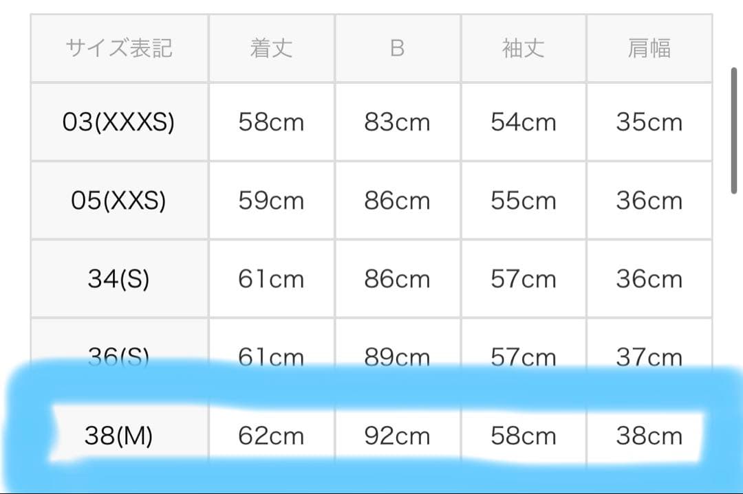 新品 インディヴィ INDIVI スーツ ジャケット38/パンツ40