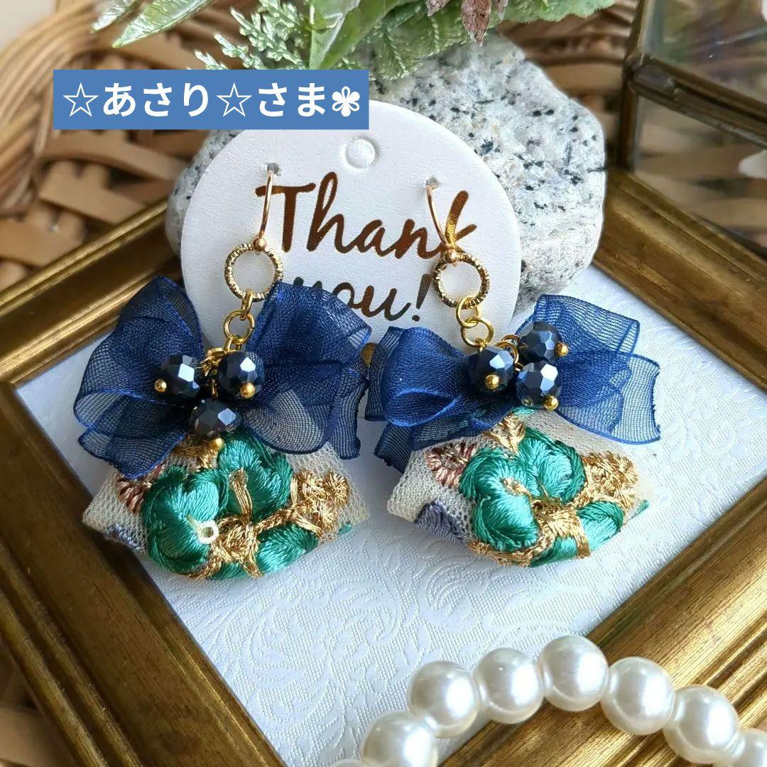 ☆あさり☆プロフ一読お願いします♪様 リクエスト 11点 まとめ商品 ピアス