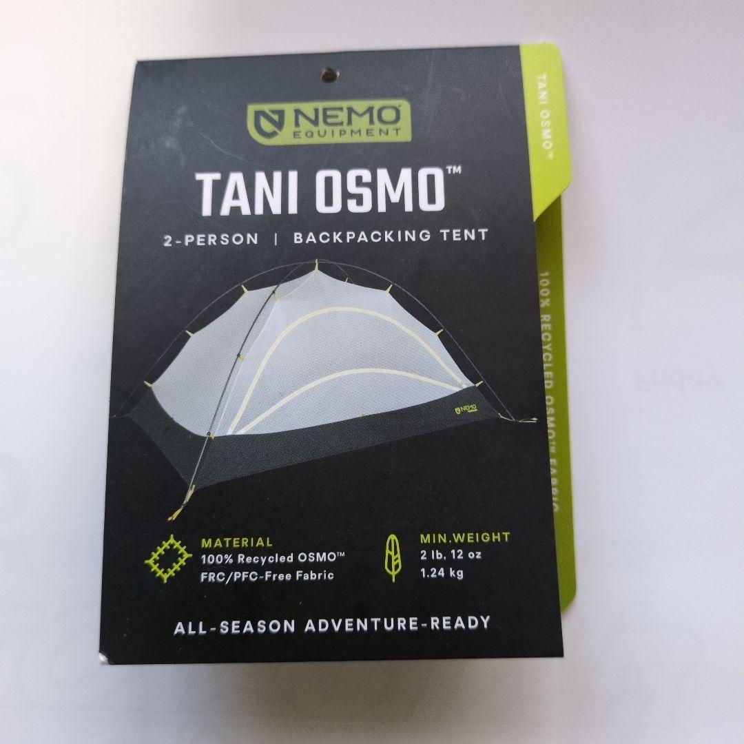 NEMO TANI OSMO 2人用テント