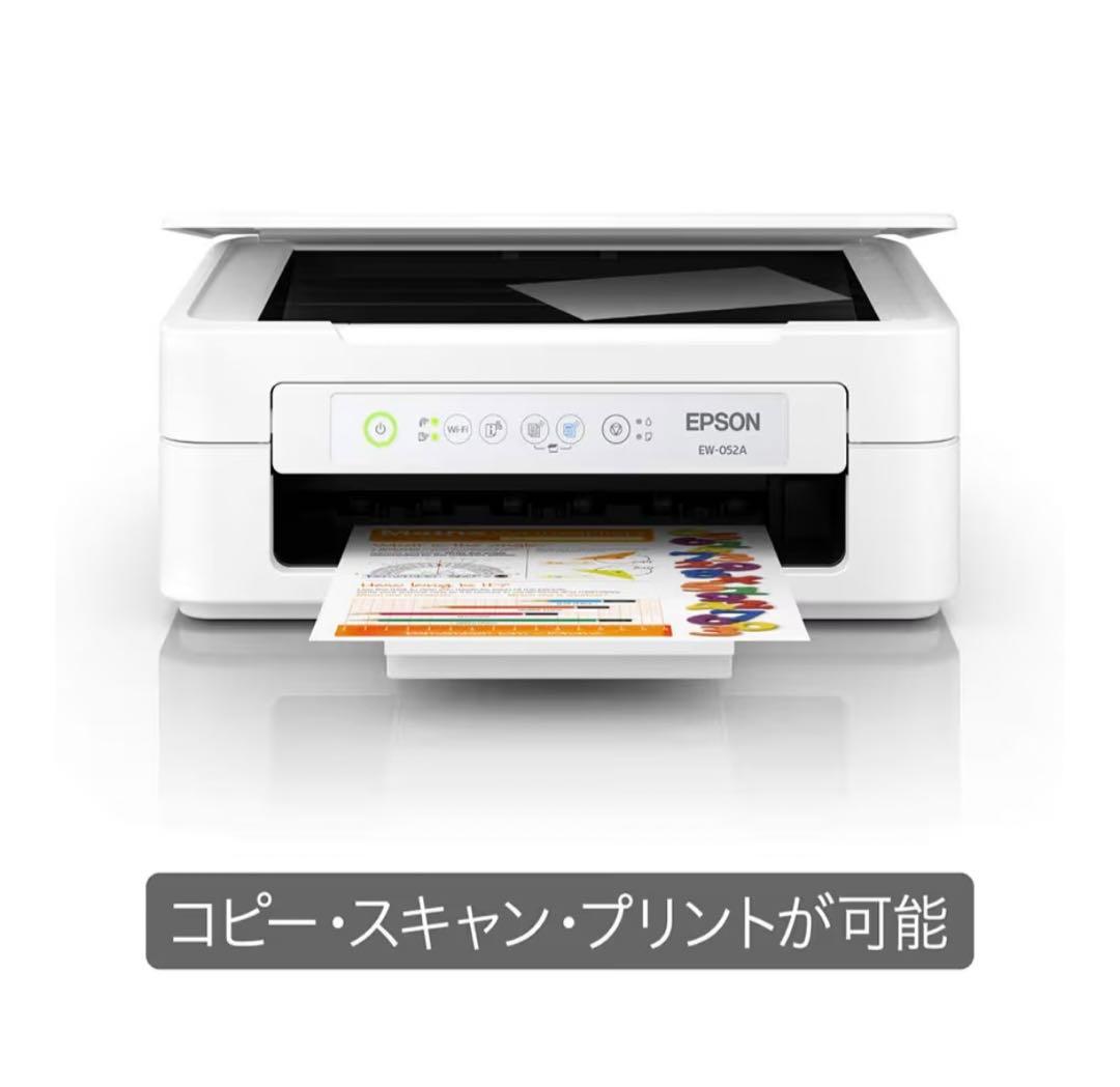 【新品・未使用】エプソンプリンターEPSON EW-052A （ホワイト）