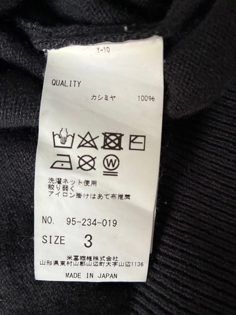 Yonetomi RIGID CASHMERE SWEATER 3 製品染め