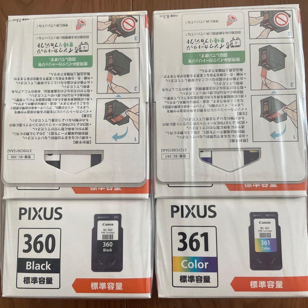 プリンターインク専用様