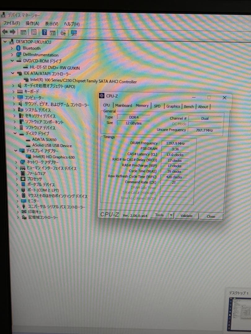 ⭐️M1014A⭐️Dell Vostro 3268 i7-7700T