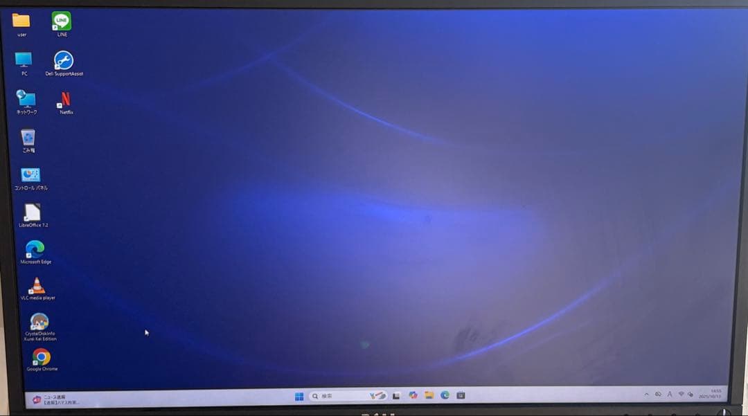 ⭐️M1014A⭐️Dell Vostro 3268 i7-7700T