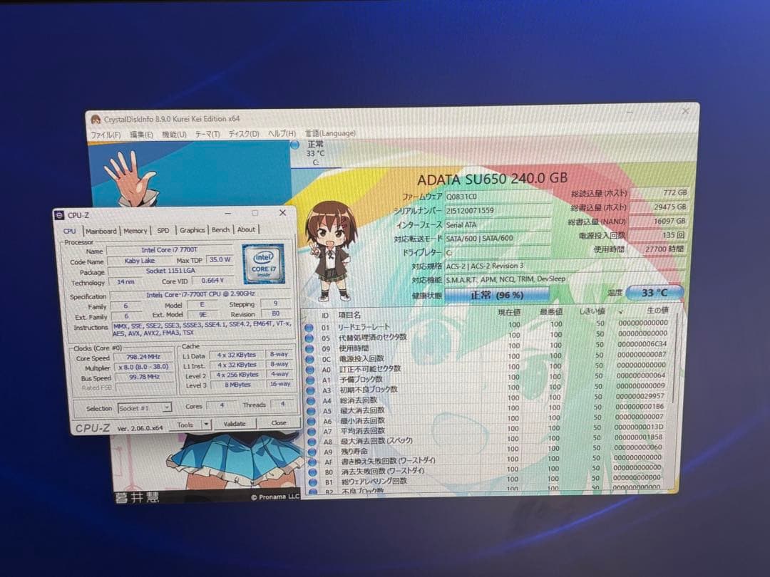 ⭐️M1014A⭐️Dell Vostro 3268 i7-7700T