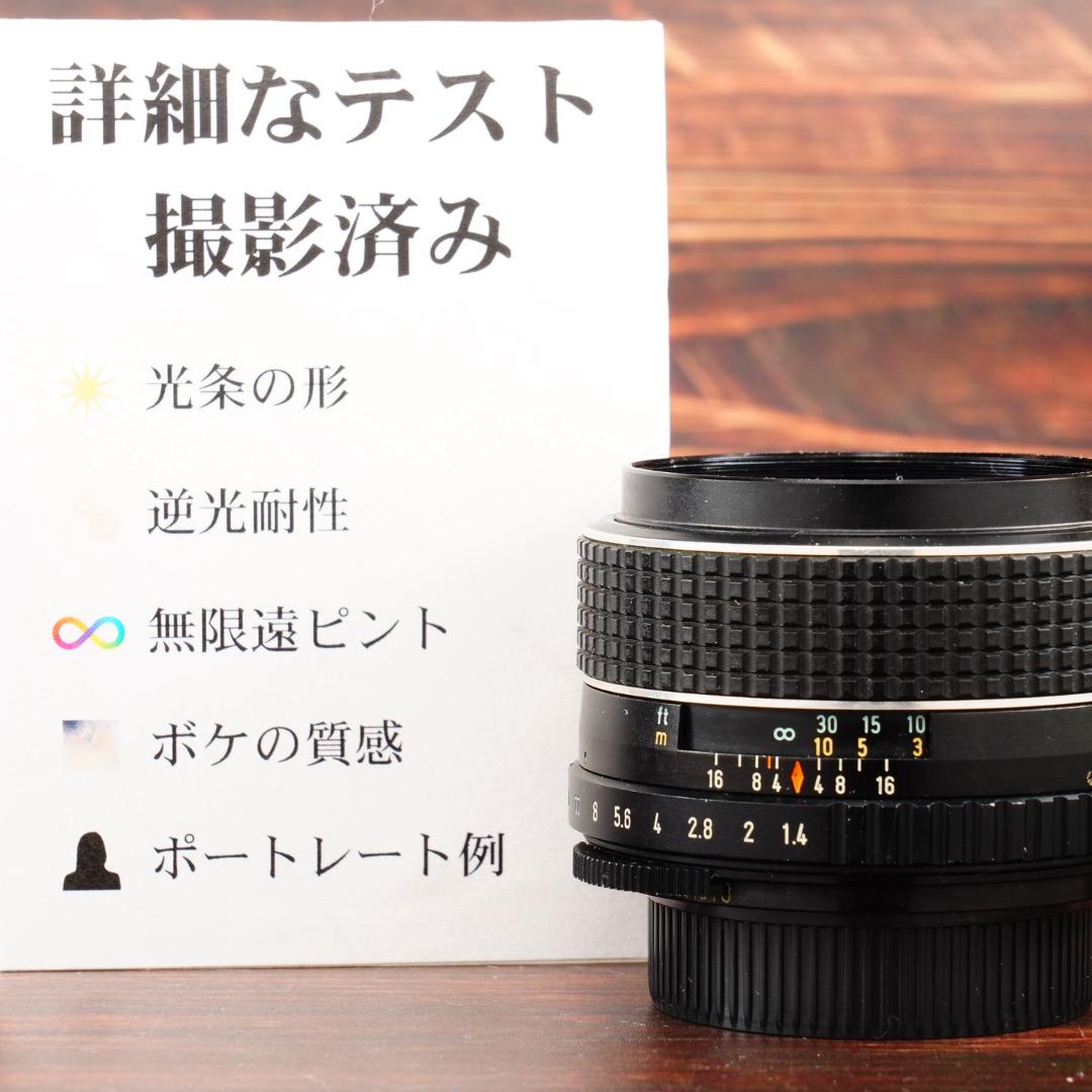 整備＆テスト済 Pentax SMC Takumar 50mm F1.4 837