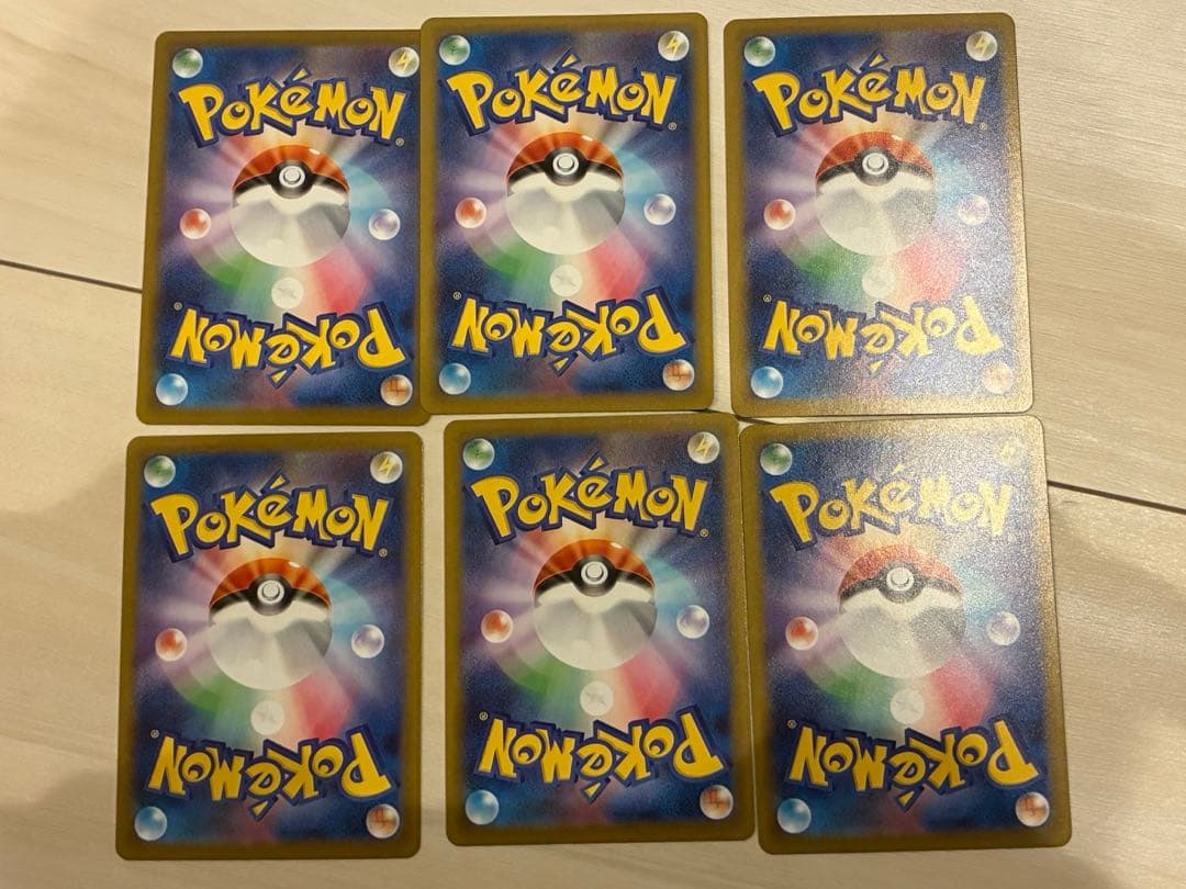 ポケモンカード AR50枚まとめ売り