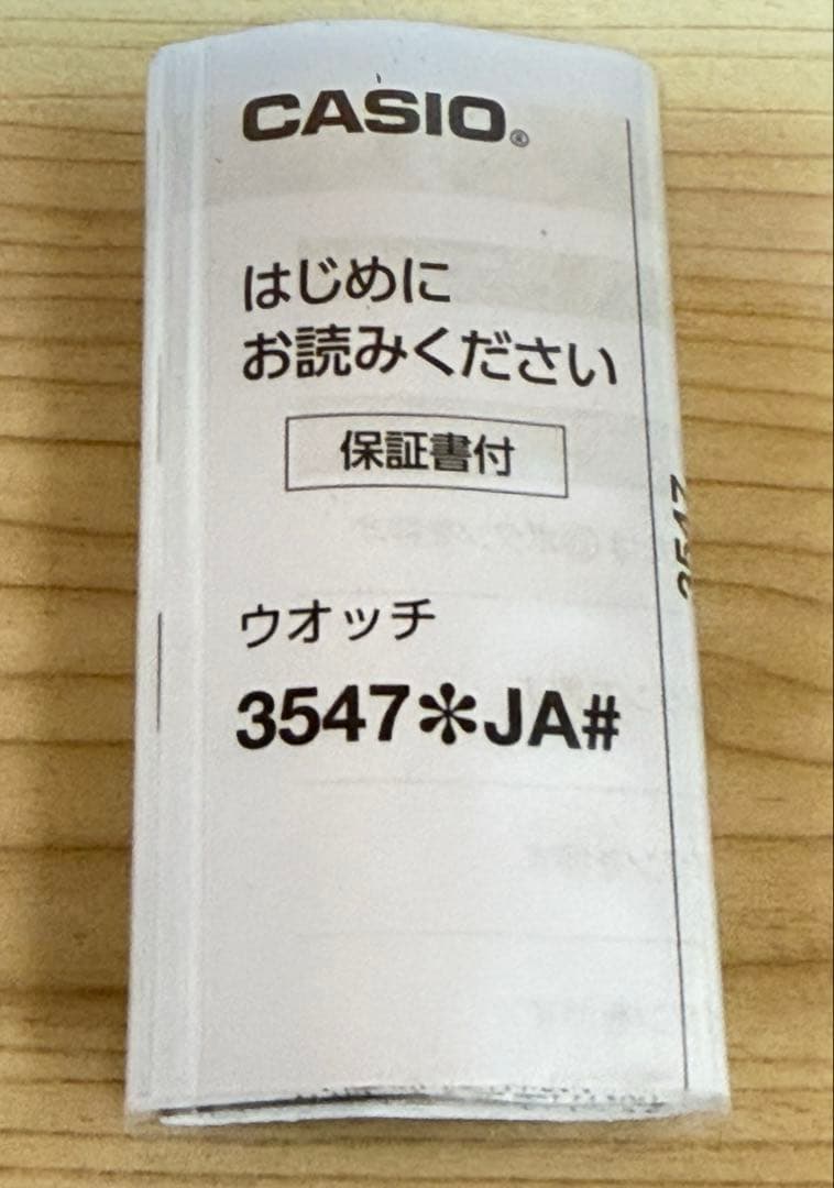 G-SHOCK LEDバックライト搭載 ブラック GW-6900U-1JF