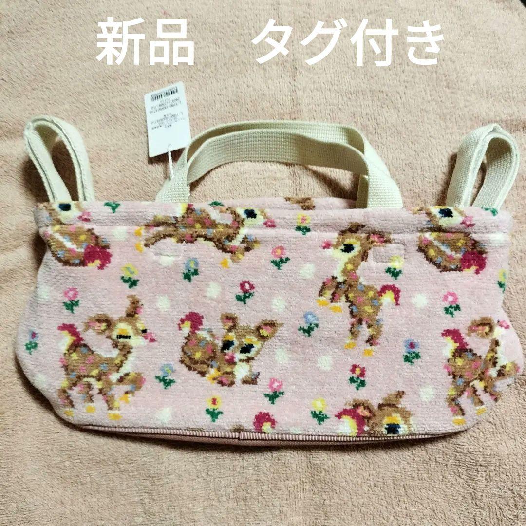 新品　フェイラー　ツンツンバンビーノ　ベビーカーポーチ