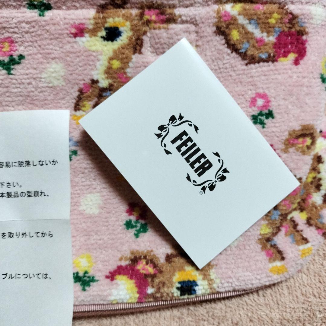 新品　フェイラー　ツンツンバンビーノ　ベビーカーポーチ