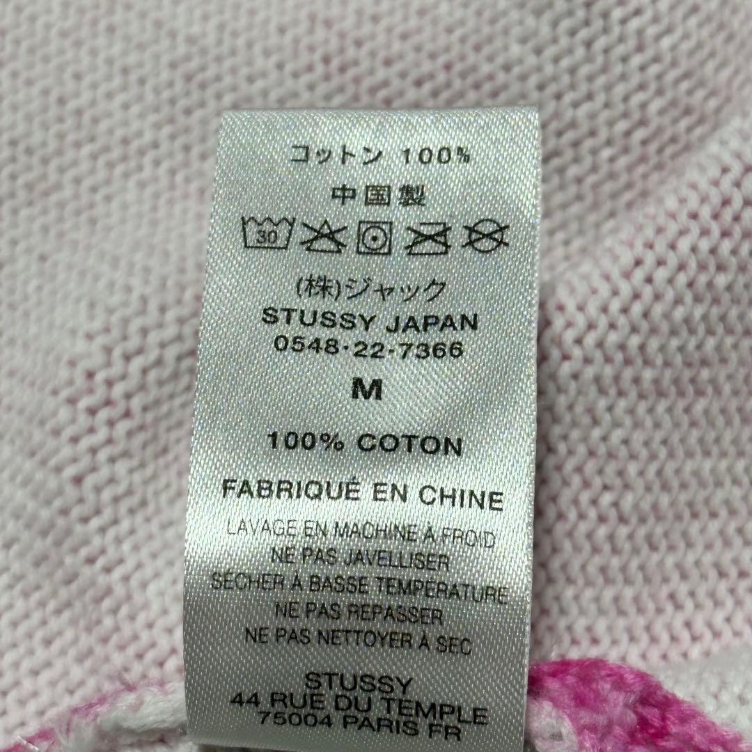 【即完】STUSSY printed fur sweater