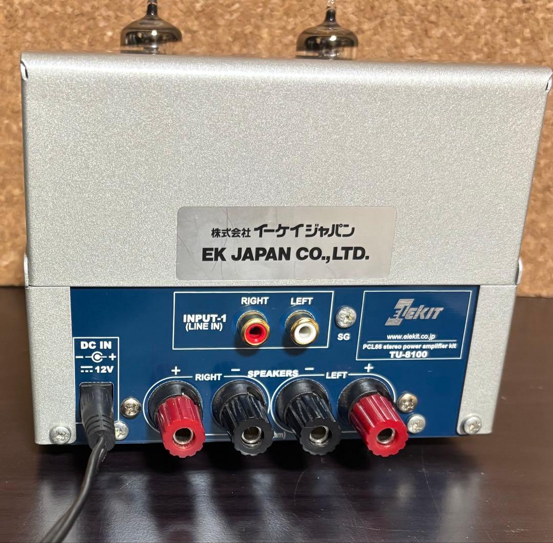 TU-8100 真空管パワーアンプ エレキット