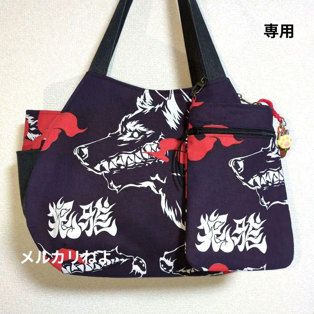 Moomin201612です。狼雅 2点