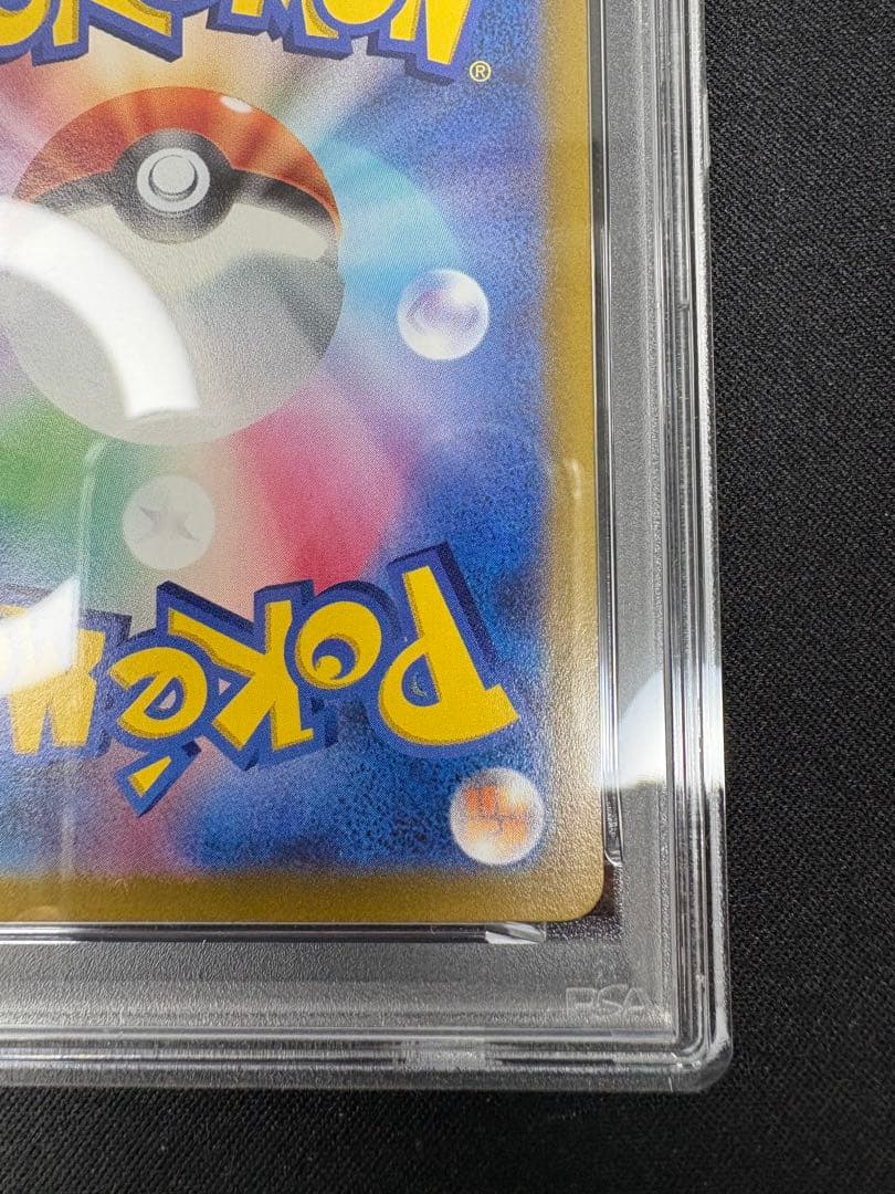 【PSA10】ルギアV プロモ　324/S-P ルギアゲットチャレンジ